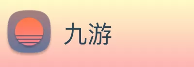 九游 Logo